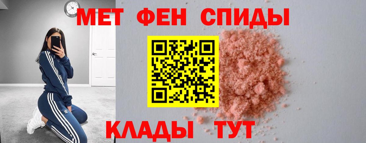 ГАШИШ  Ипатово  Вход с VPN  Меф МЯУ МЯУ кристаллы  Мефедрон  Марихуана  Cocaine 