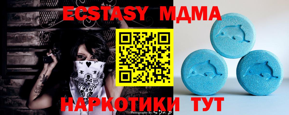 ЭКСТАЗИ Punisher Ипатово