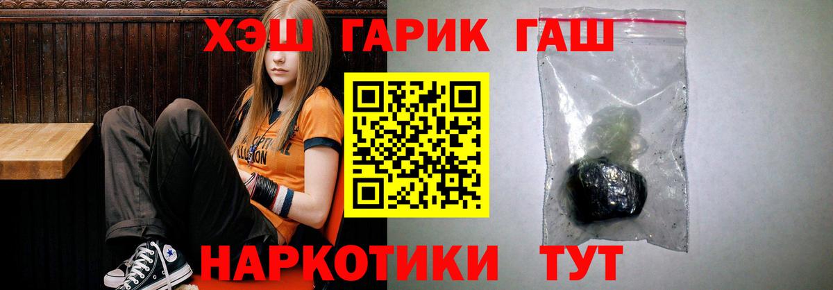 КОКАИН Ипатово