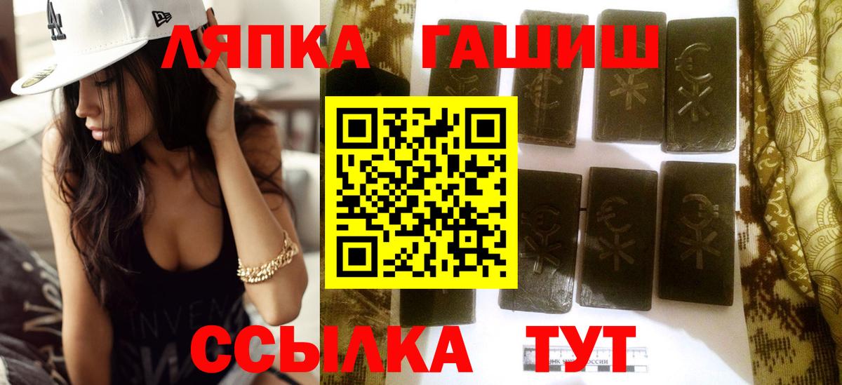 Ипатово  ГАШ 40% ТГК  ГАШ Ice-O-Lator  ГАШ  купить  сайты  Вход с VPN 