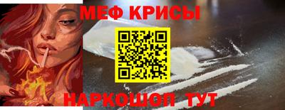 мяу мяу мука Комсомольск-на-Амуре