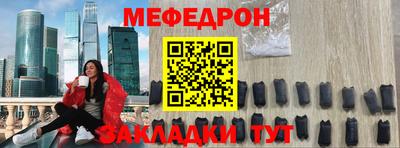 мяу мяу мука Комсомольск-на-Амуре