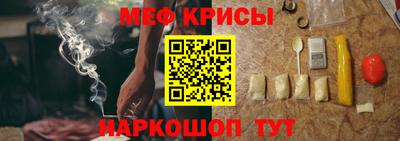крисы Коммунар