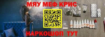 крисы Коммунар