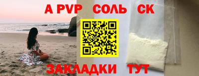 спиды Конаково
