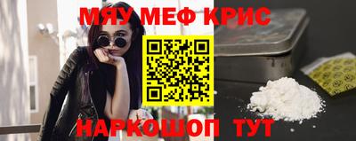 крисы Коммунар