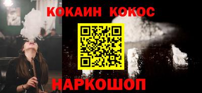 спиды Конаково