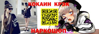 мяу мяу мука Комсомольск-на-Амуре
