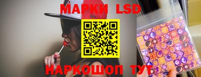 мяу мяу мука Комсомольск-на-Амуре