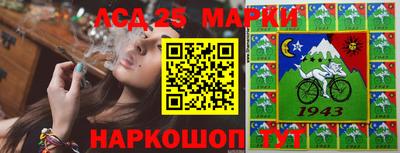 мяу мяу мука Комсомольск-на-Амуре
