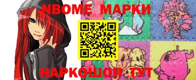 спиды Конаково