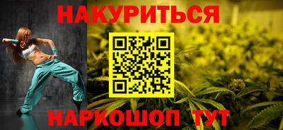 мяу мяу мука Комсомольск-на-Амуре