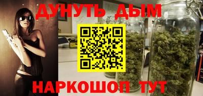 мяу мяу мука Комсомольск-на-Амуре