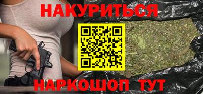 мяу мяу мука Комсомольск-на-Амуре