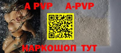 мяу мяу мука Комсомольск-на-Амуре