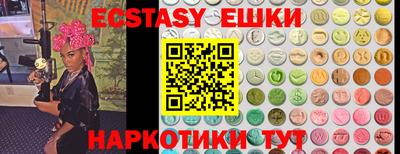 мяу мяу мука Комсомольск-на-Амуре