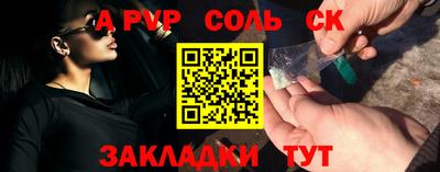 спиды Конаково