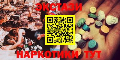 крисы Коммунар