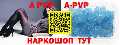 спиды Конаково