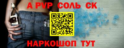 мяу мяу мука Комсомольск-на-Амуре