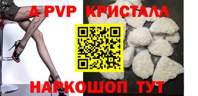 спиды Конаково