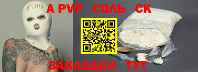 мяу мяу мука Комсомольск-на-Амуре