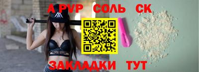 мяу мяу мука Комсомольск-на-Амуре