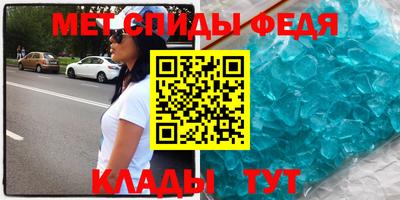спиды Конаково