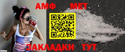 мяу мяу мука Комсомольск-на-Амуре