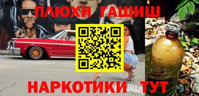 мяу мяу мука Комсомольск-на-Амуре