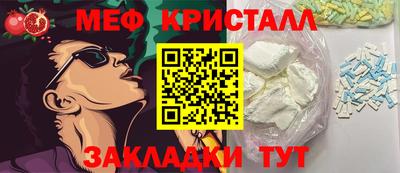 спиды Конаково