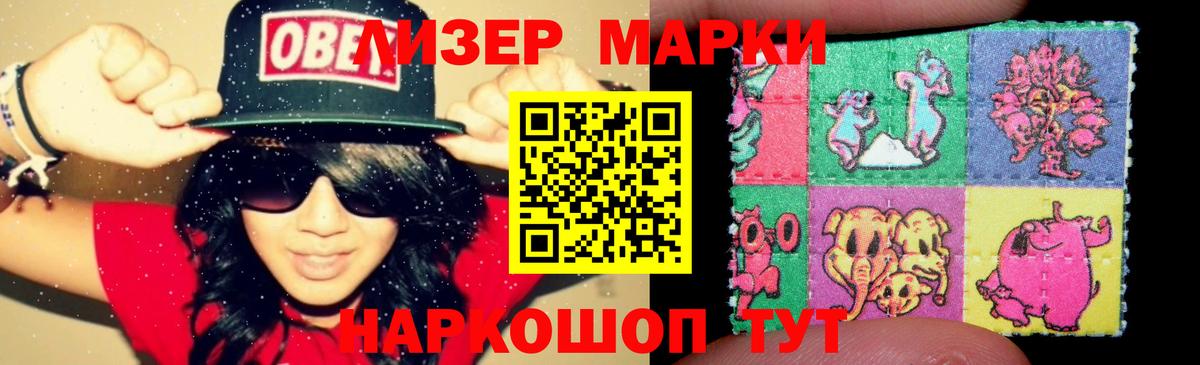 ЛСД экстази ecstasy  Лсд 25 экстази ecstasy  Вход с VPN  Ипатово 