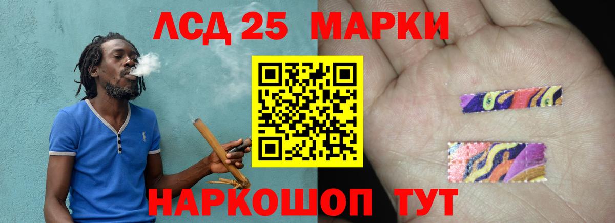 ЛСД экстази кислота Ипатово