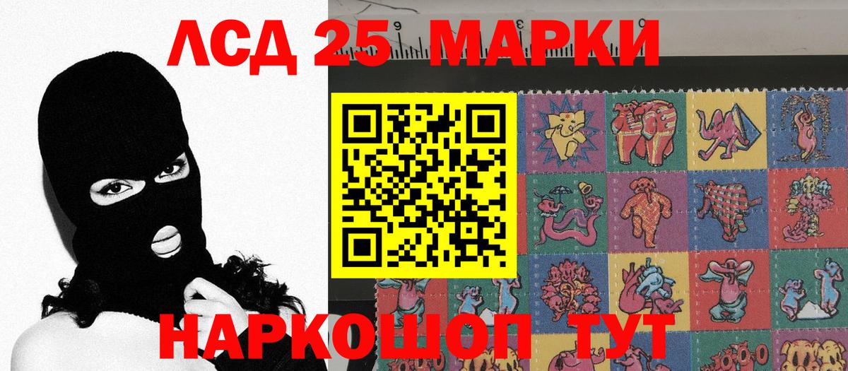 Ипатово  Марки N-bome 1500мкг  Наркотические марки  Вход с VPN 