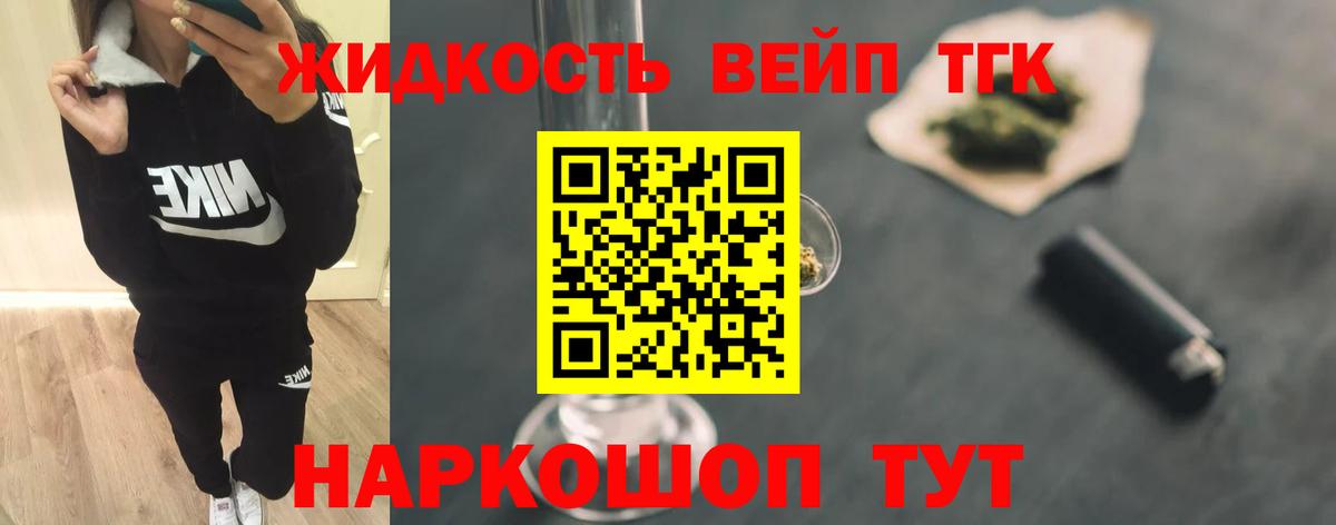 Дистиллят ТГК концентрат  ТГК Wax  Ипатово  Вход с VPN 
