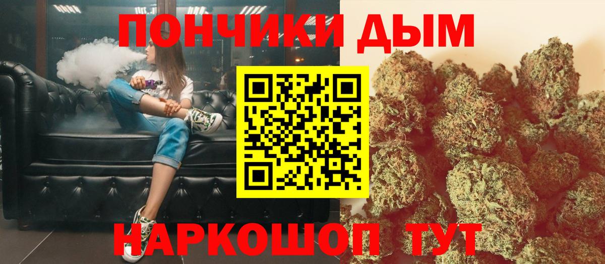 Каннабис MAZAR  Бошки марихуана Ganja  Конопля индика  Марихуана OG Kush  Вход с VPN  Ипатово 